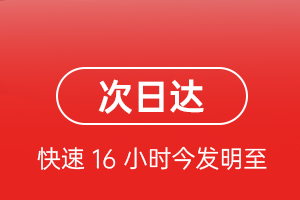 六盘水月照空运航空货运 航空货运
